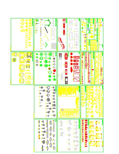 cad 标准图库-Model