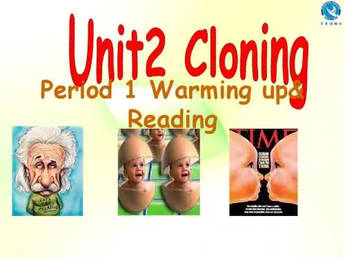 选修八unit2 Warming up精品课件