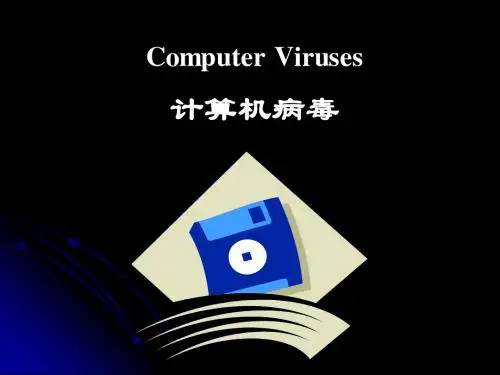 科技英语2.3