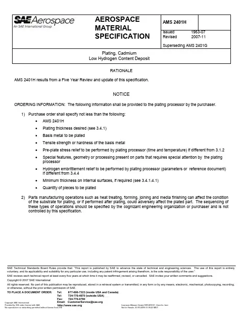 AMS2401