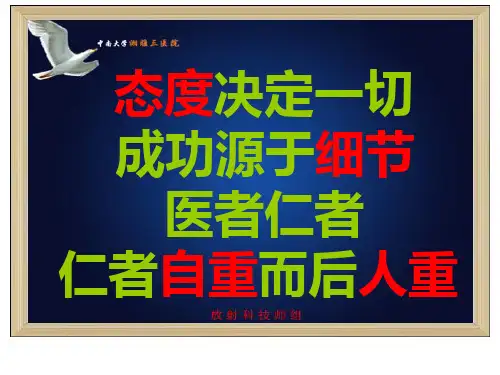 MRI基础知识