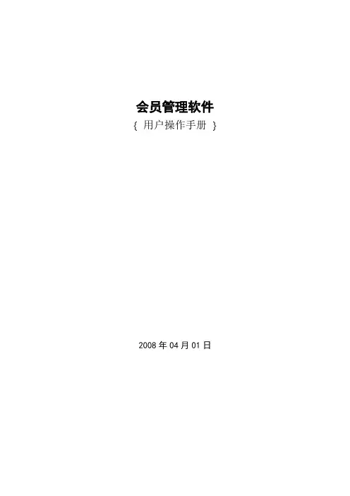 操作手册
