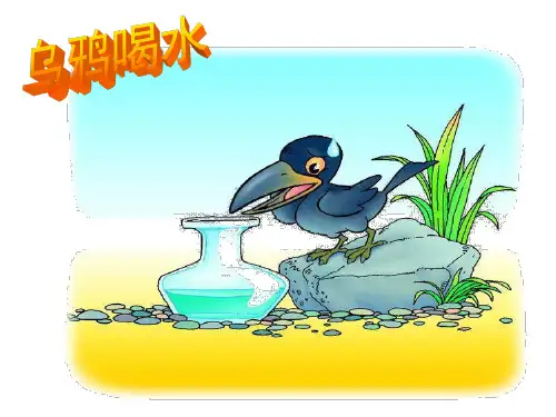 【教科版】小学科学三年级上册《空气占据空间吗》