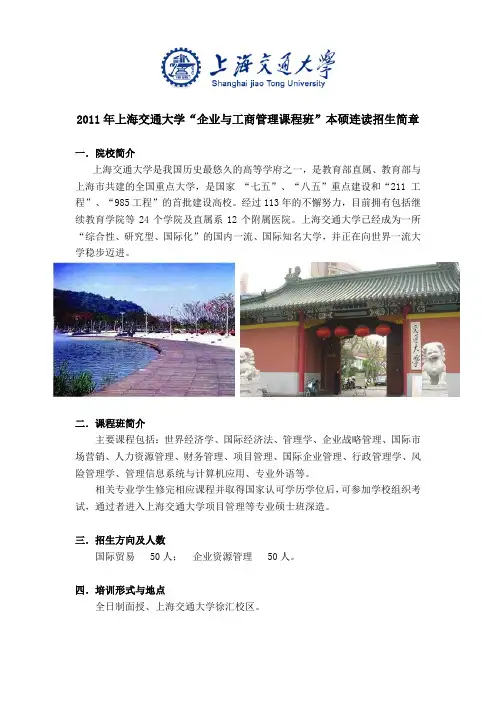 高考落榜生的福音 二