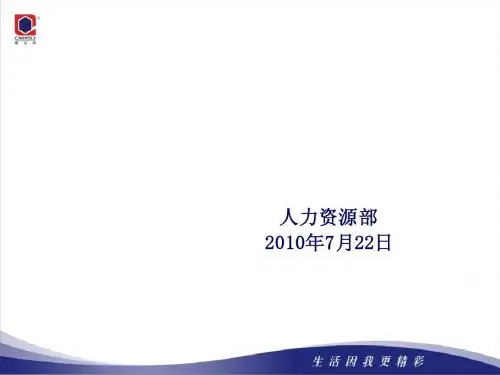 工伤基础知识