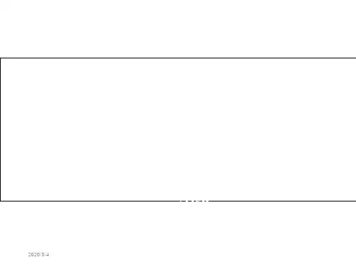 人体解剖学心血管.ppt