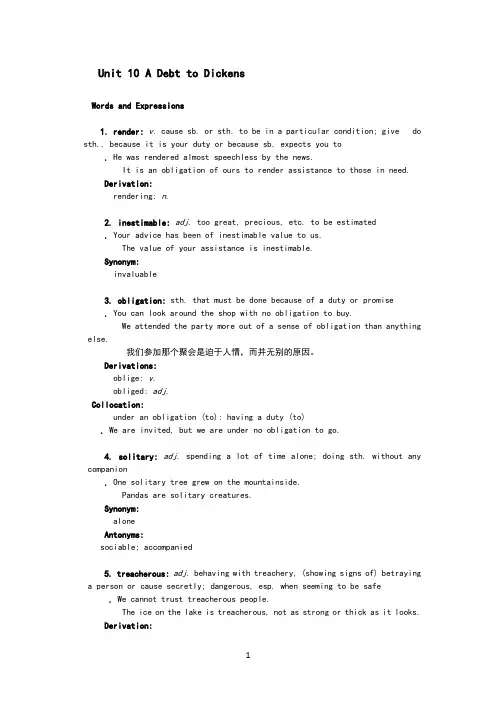 unit10adebttodickenswordsandexpressions综合教程一(1)