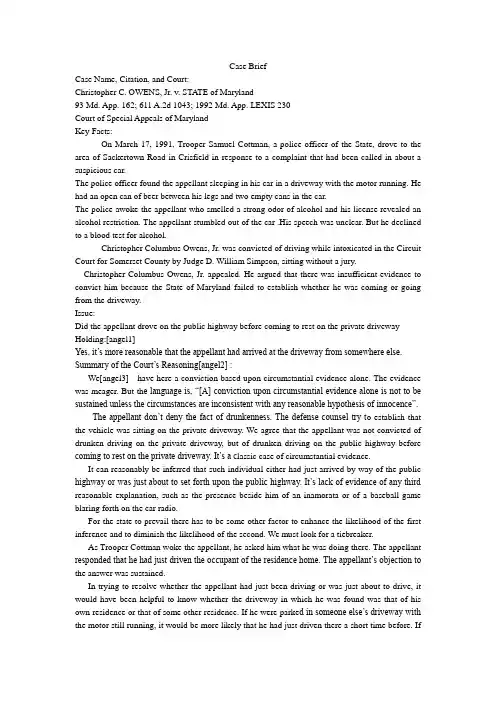 Case Brief