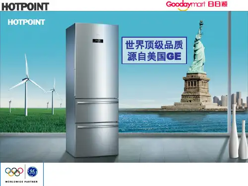 Hotpoint产品卖点