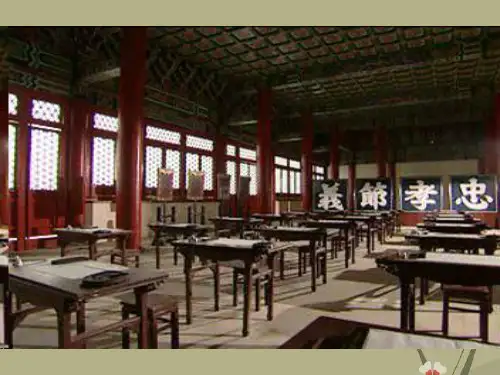 七年级历史下册《第4课科举制的创立》课件新人教版