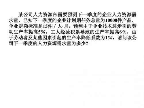 第一章技能训练080302