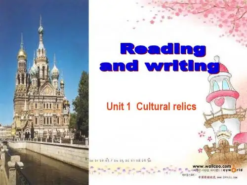 必修二 Unit 1 Cultural relics-Reading and Writing[课件]