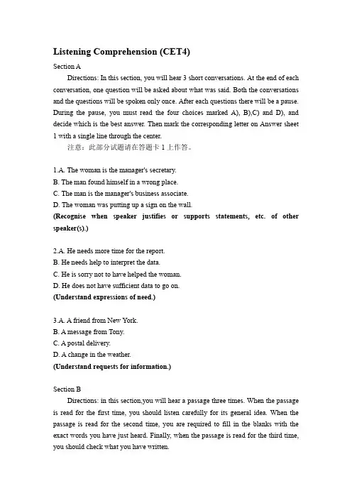 Listening Comprehension (CET4)