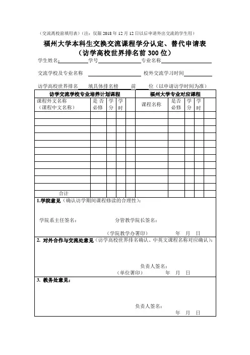 201903150954208361q