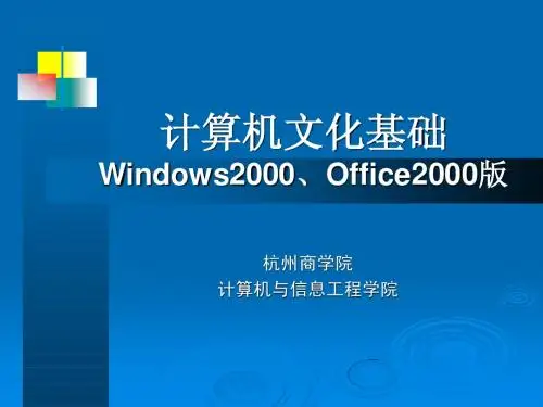 第4章 网络基础