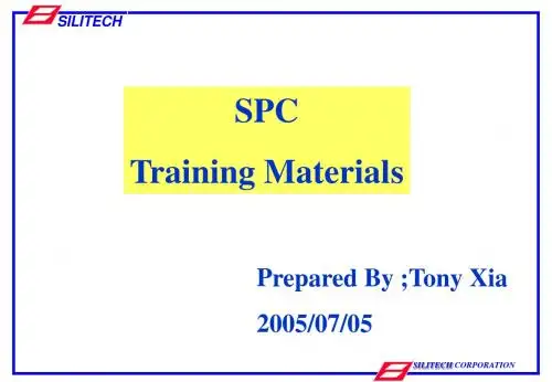 SPC 讲义