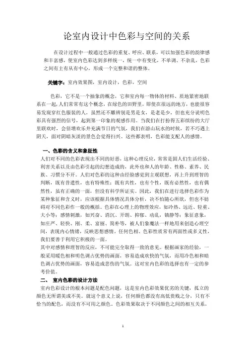 文科热门专业