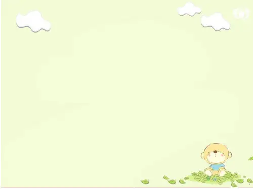 《亿以内数的认识》课件