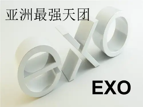 精品-优秀PPT课件--亚洲最强天团
