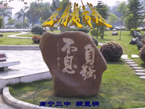 2019届高三复习应用题专题(共29张PPT)