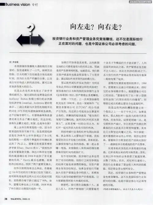 向左走？ 向右走？
