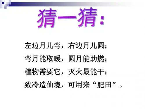 七年级科学下册2.4二氧化碳实验室制叁氧化碳课件新版华东师大版2