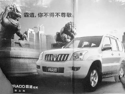 第四单元  中华民族的抗日战争  复习课件5(人教版八年级上)