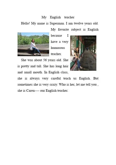 My English teacher