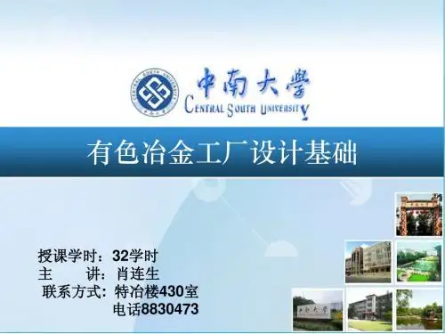 设计基础(1)