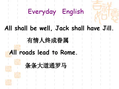 新概念英语第二册Lesson16 A polite request