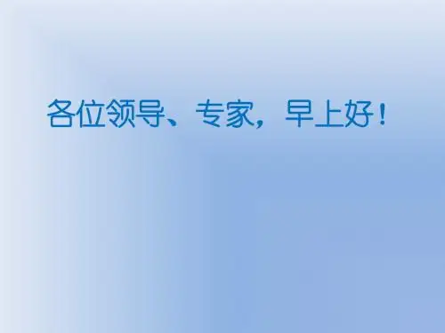 中铁中科