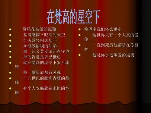 梵高
