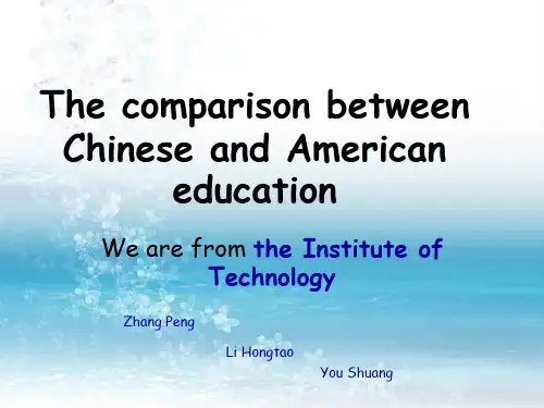 The comparison between Chinese and American education