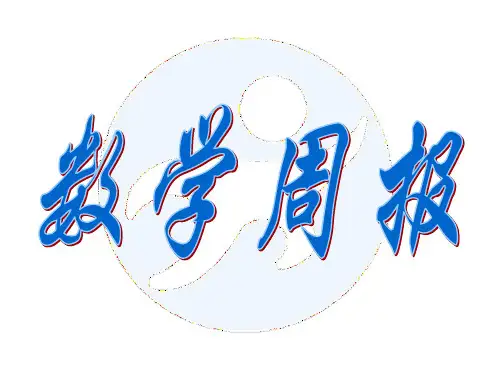 23.6图形与坐标(第2课时)