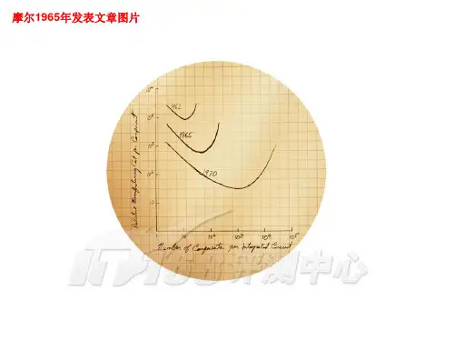 芯片生产全过程-从沙子到封装