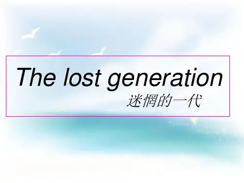 The_lost_generation2