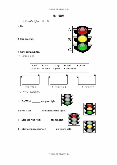 人教版PEP六上册英语一课一练Unit 2 Part B Let's learn-Role-play