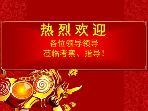 江苏建工介绍