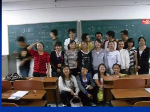 演讲协会