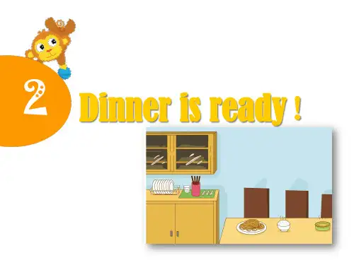 Unit 2 Dinner is ready  1PPT课件