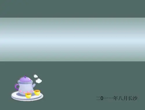 儿童呼吸道异物的麻醉