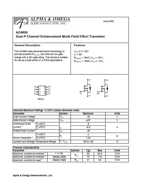 AO4805中文资料