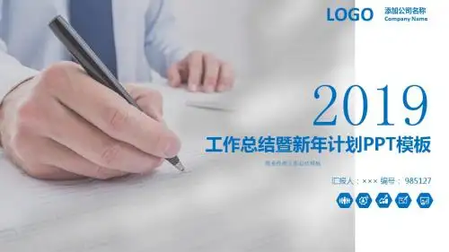 维系经理工作总结模板