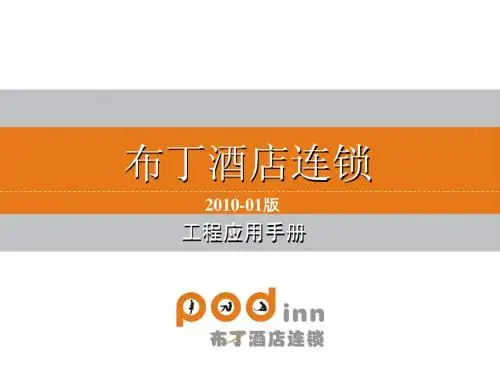 工程应用手册(一)1014