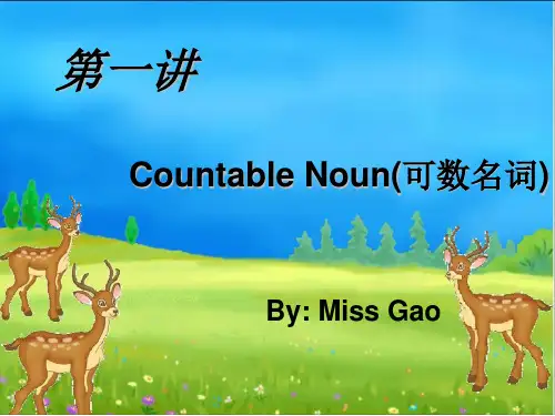 最新新人教版七年级英语上册语法--可数名词和不可数名词