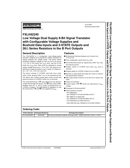 FXLH42245中文资料