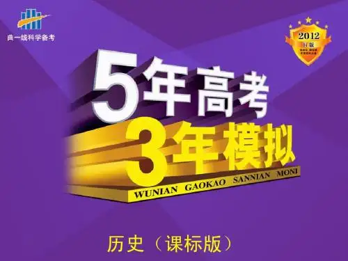 专题二十三 20世纪以来中国重大思想理论成果