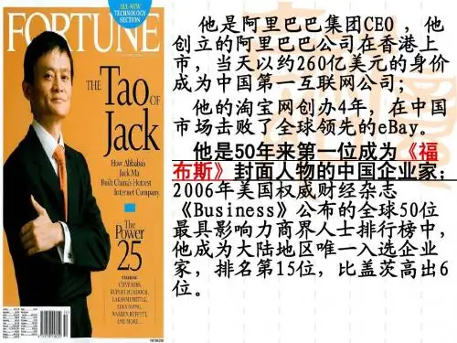 古代中国的商业
