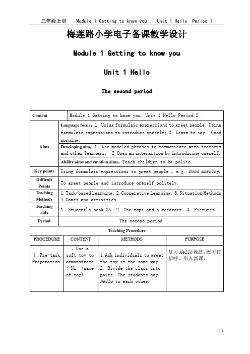 M1U1Period2_20120901113547650