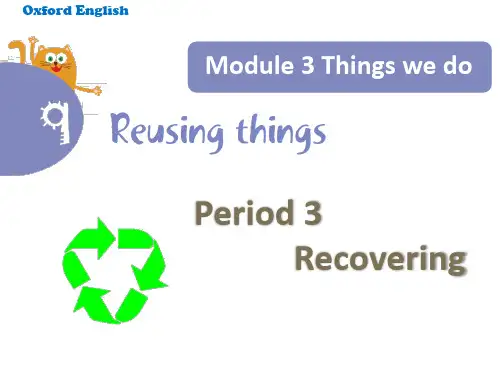 六年级下册英语课件-module 3 unit 8 reading signs period 3 沪教牛津版